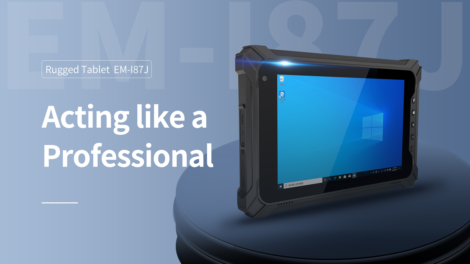 4G Rugged Tablet PC 8 inch
